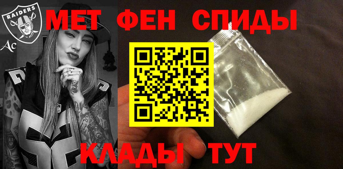 Амфетамин Premium  Вход с VPN  мега ONION  Кингисепп 