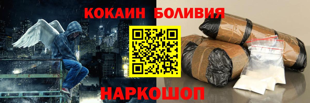 COCAIN Columbia  Кокаин Fish Scale  Вход с VPN  COCAIN  Кингисепп 