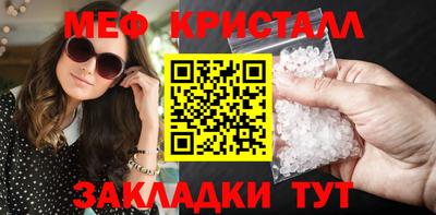 альфа пвп Кинель