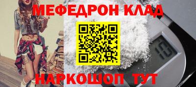 альфа пвп Кинель