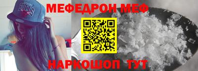 альфа пвп Кинель