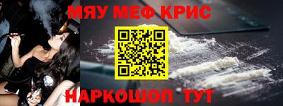крисы Кингисепп