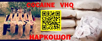 альфа пвп Кинель
