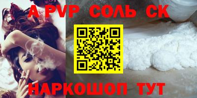 марки lsd Кимры