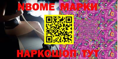 марки lsd Кимры