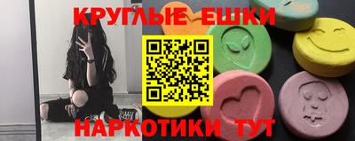 альфа пвп Кинель