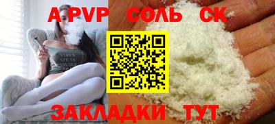 марки lsd Кимры
