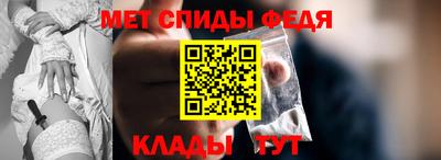 альфа пвп Кинель