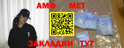 альфа пвп Кинель