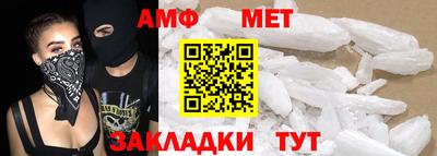 альфа пвп Кинель
