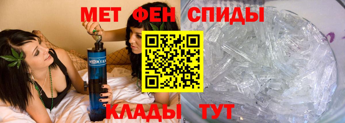 Кингисепп  МЕТАМФЕТАМИН витя  Вход с VPN 