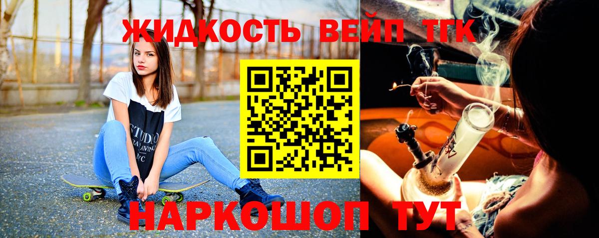 ТГК концентрат Кингисепп