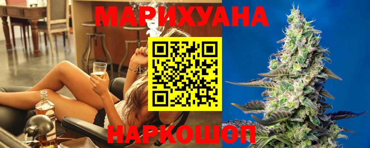 Бошки Шишки марихуана Кингисепп