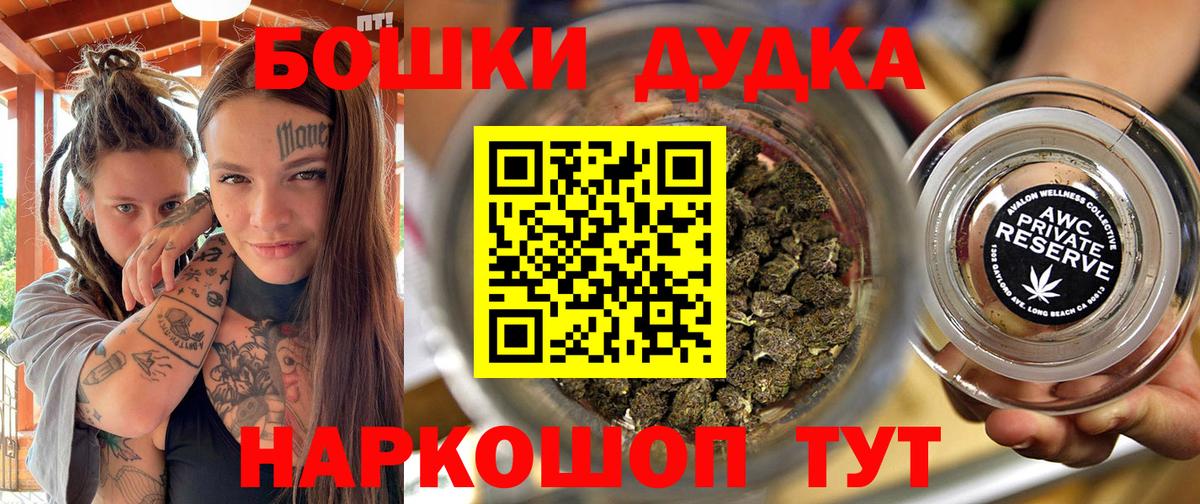 Бошки Шишки SATIVA & INDICA  Шишки марихуана семена  Вход с VPN  МАРИХУАНА AK-47  Марихуана OG Kush  Кингисепп 